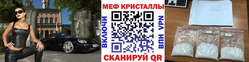 Виды наркоты Ельня ГАШИШ  Амфетамин  Cocaine  Мефедрон  Конопля 