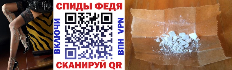 АМФЕТАМИН VHQ Ельня
