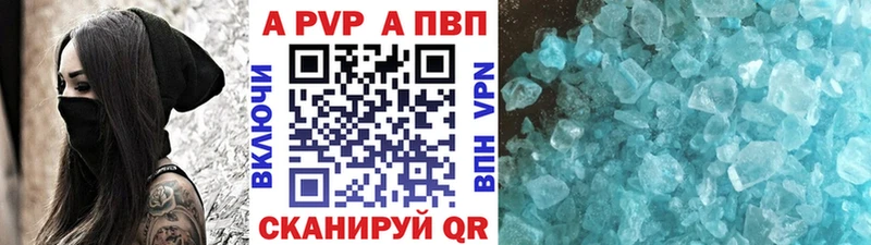 А ПВП СК КРИС  KRAKEN   Ельня  где продают наркотики 