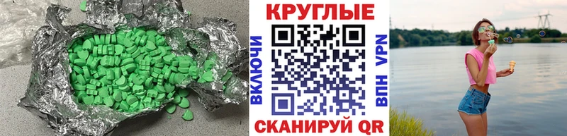 закладки  Ельня  Экстази MDMA 