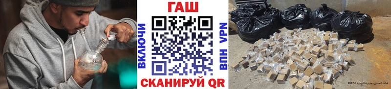 mega вход  Ельня  ГАШ гашик 