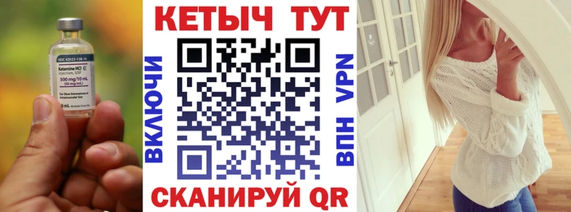 закладки Ельня Кетамин ketamine