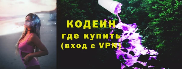 марки nbome Армянск