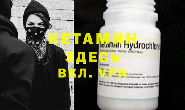 прущая мука Аркадак