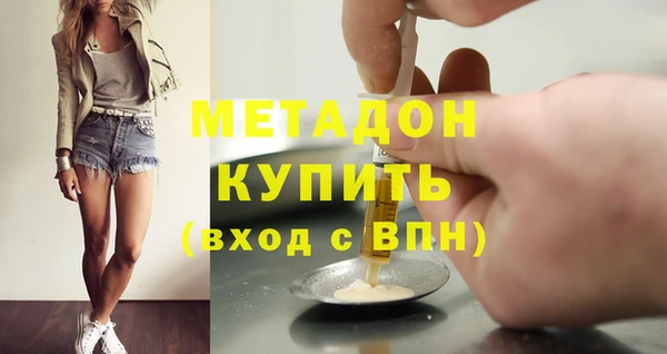 jwh Арсеньев