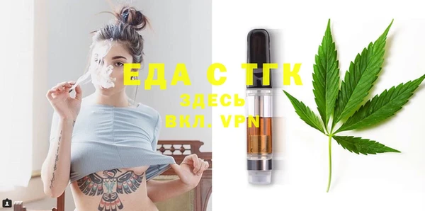 прущая мука Аркадак