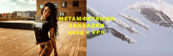 марки nbome Армянск