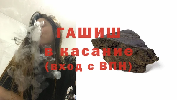 jwh Арсеньев