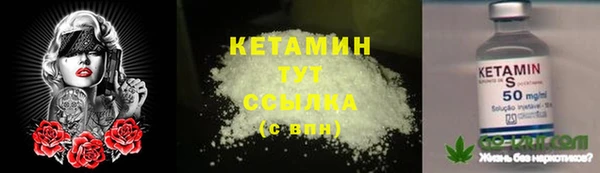 марки nbome Армянск