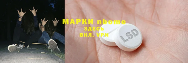 прущая мука Аркадак