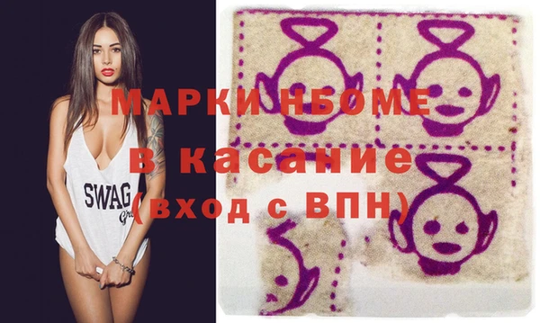 jwh Арсеньев