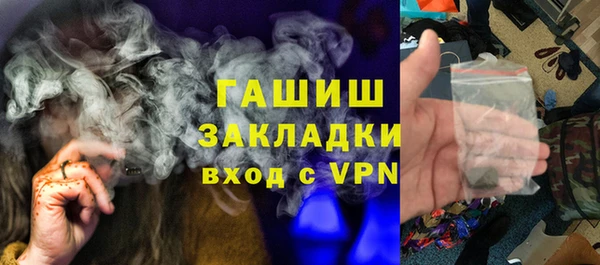 jwh Арсеньев