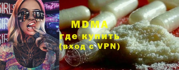 прущая мука Аркадак