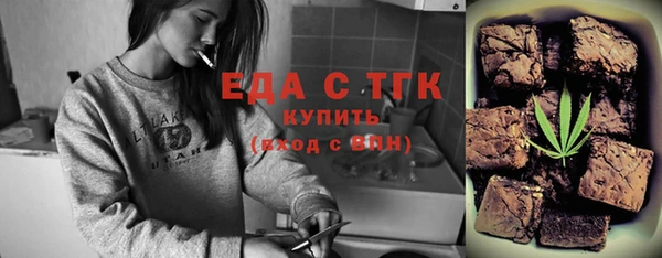 прущая мука Аркадак