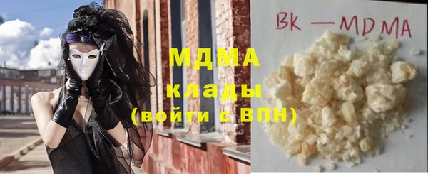 марки nbome Армянск