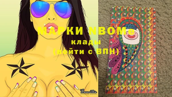 прущая мука Аркадак