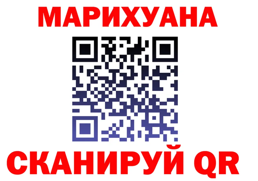 ГАШ гарик ссылка мориарти блэк спрут Ельня