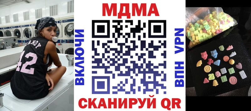 кракен tor  купить наркотик  Ельня  МДМА VHQ 