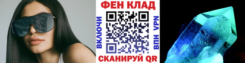 hydra как войти  Ельня  Первитин кристалл  магазин   