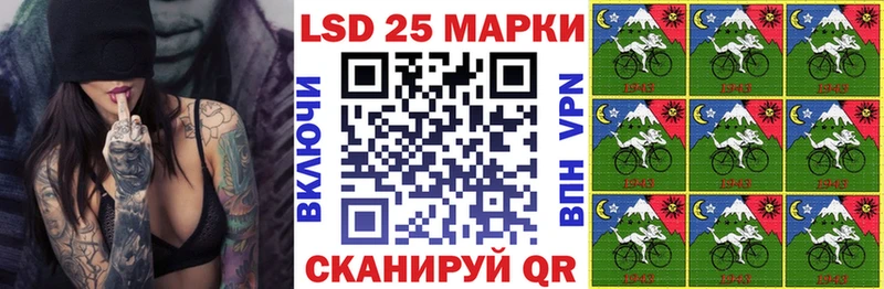 Марки 25I-NBOMe 1,5мг  Ельня 